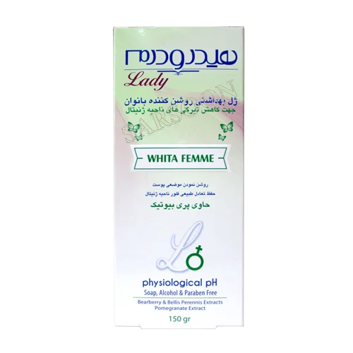 ژل بهداشتی روشن کننده بانوان هیدرودرم