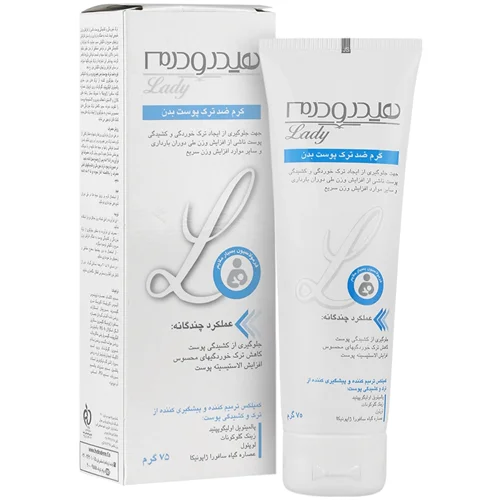 کرم ضد ترک پوست بدن هیدرودرم